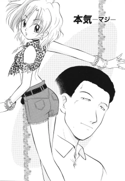 Page 26 of Ladie’s e Youkoso - Welcome to Ladie’s