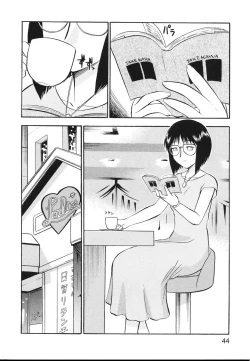 Page 47 of Ladie’s e Youkoso - Welcome to Ladie’s