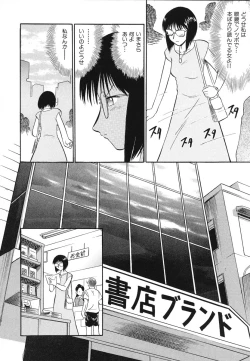 Page 55 of Ladie’s e Youkoso - Welcome to Ladie’s