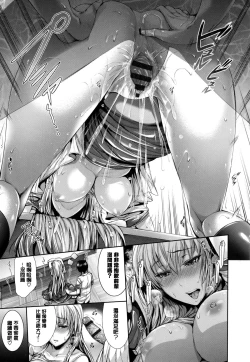 Page 23 of Henai Heroism Ch. 1-6