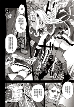 Page 6 of Victim Girls 20 THE COLLAPSE OF CAGLIOSTRO