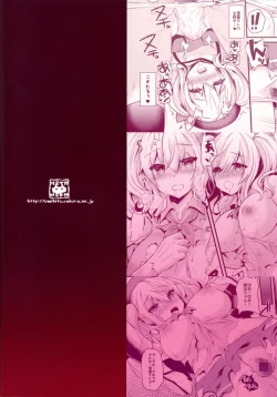 Page 26 of Kashima Practice