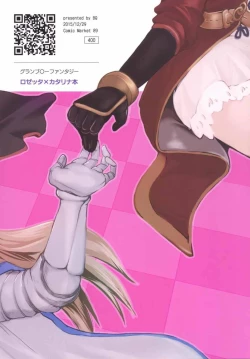 Page 20 of Koi o Suru ni wa Hayasugiru