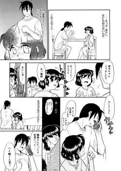 Page 115 of Yume o Miyou yo Vol 1