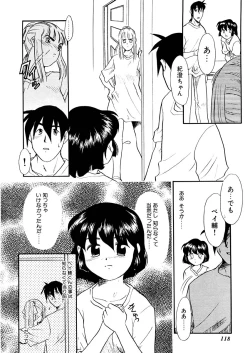 Page 118 of Yume o Miyou yo Vol 1