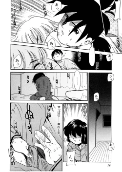 Page 16 of Yume o Miyou yo Vol 1