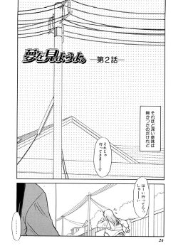 Page 26 of Yume o Miyou yo Vol 1