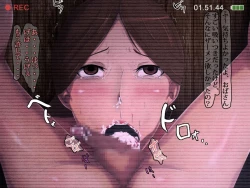 Page 25 of Mitsuko-san ga Musuko no Tomodachi ni Okasa Reru Hanashi