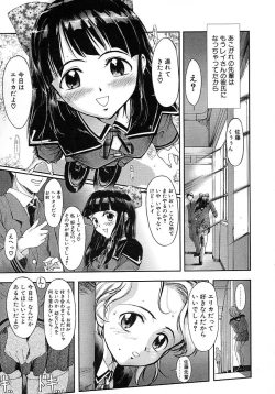 Page 107 of Milk Server