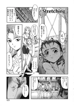 Page 121 of Milk Server