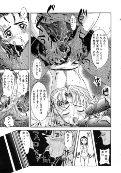 Page 125 of Milk Server