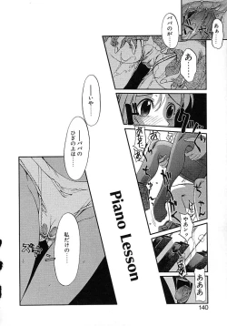 Page 138 of Milk Server