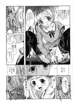 Page 146 of Milk Server