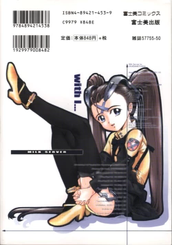 Page 2 of Milk Server