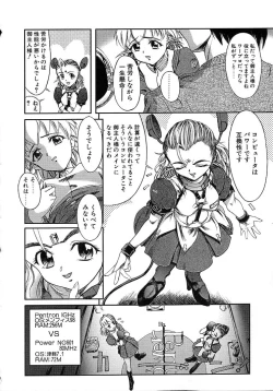 Page 30 of Milk Server