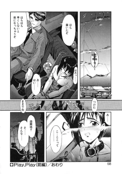 Page 56 of Milk Server