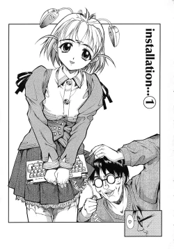 Page 5 of Milk Server