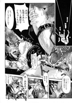 Page 70 of Milk Server