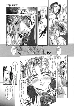 Page 81 of Milk Server