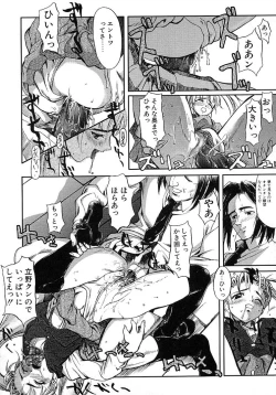 Page 86 of Milk Server