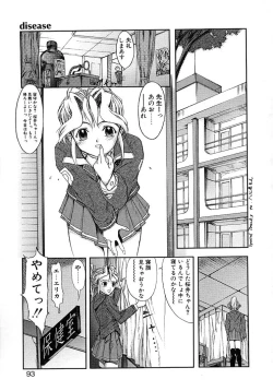 Page 91 of Milk Server