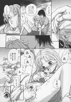 Page 100 of Naisho ni Shitene - Please keep secret