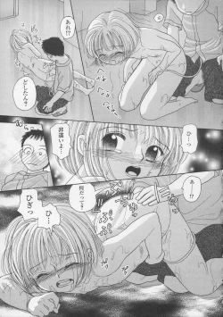 Page 40 of Naisho ni Shitene - Please keep secret