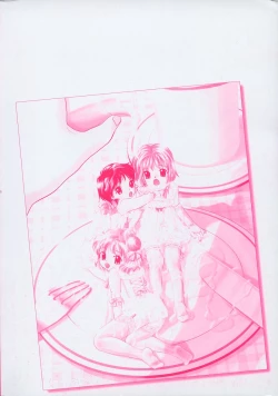 Page 6 of Naisho ni Shitene - Please keep secret