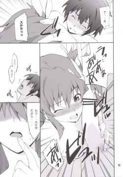 Page 12 of Koujo-sama wa Heroine de Choroine de Eroine Nanodesu.