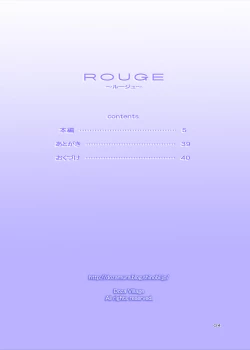 Page 4 of Papa to Sex? Sonna no Atarimae!