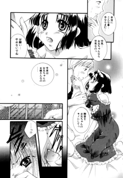 Page 103 of Renai Izonshou