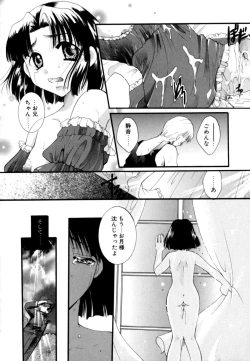 Page 108 of Renai Izonshou