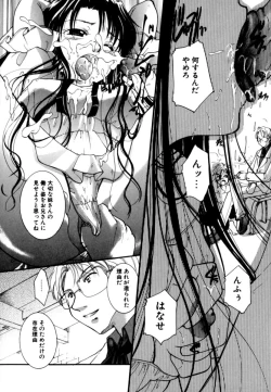 Page 146 of Renai Izonshou