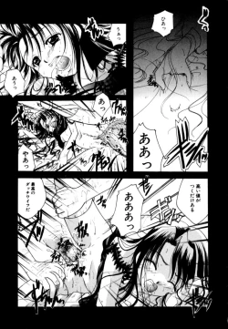 Page 157 of Renai Izonshou