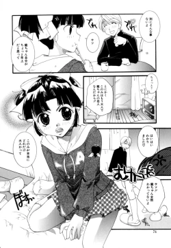 Page 76 of Renai Izonshou