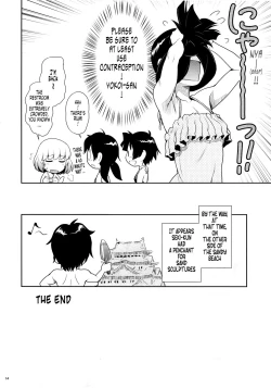 Page 11 of Tonari no Ysan 4th Period