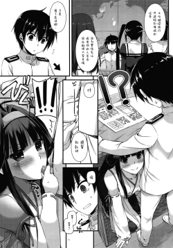 Page 11 of D.L. action 100