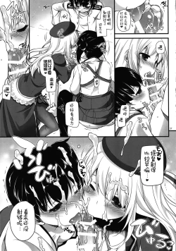 Page 27 of D.L. action 100