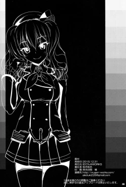 Page 21 of Kashima Soubi to Rendo wa Juubun Desu