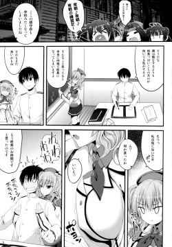 Page 4 of Kashima Soubi to Rendo wa Juubun Desu