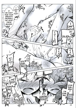 Page 14 of Peta Yuyu Chiryouchested Yuyu