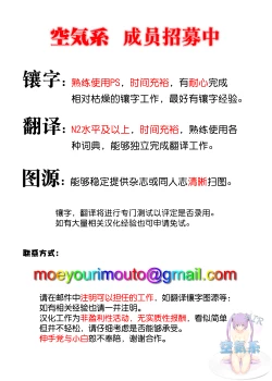 Page 12 of remuneration