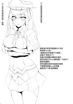 Page 7 of remuneration