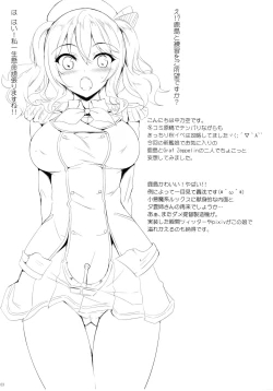 Page 2 of remuneration