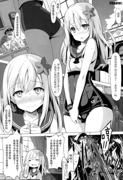 Page 3 of Change into a school swimsuit