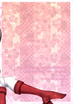 Page 26 of Akizuki-gata wa Sukebe body