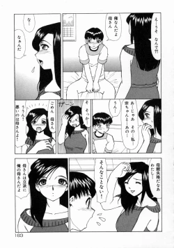 Page 165 of Kimochi ii Kazoku