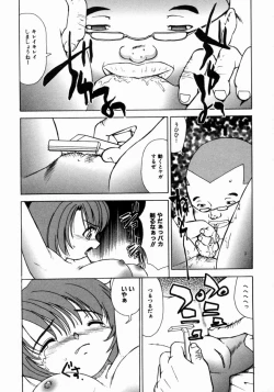 Page 29 of Kimochi ii Kazoku
