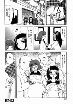 Page 52 of Kimochi ii Kazoku