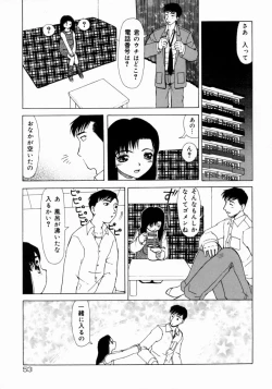 Page 55 of Kimochi ii Kazoku